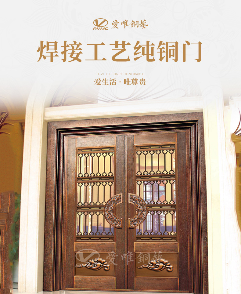 新中式銅門(mén)