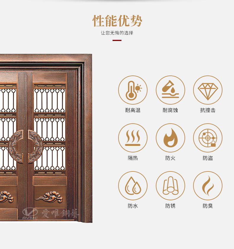 新中式銅門(mén)