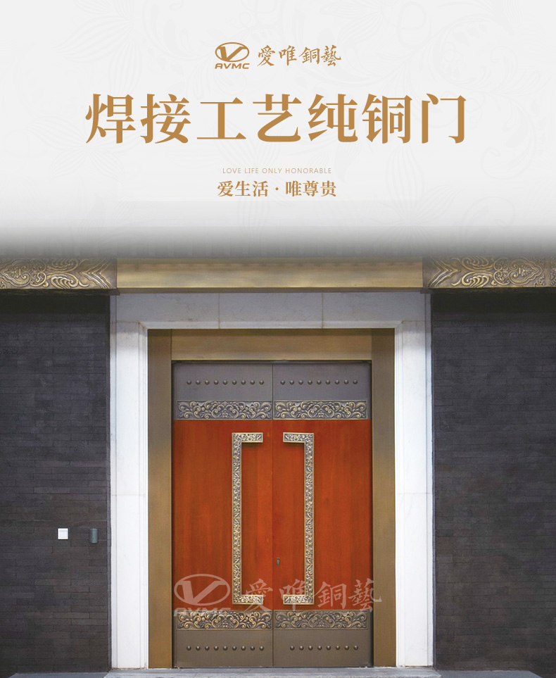 愛唯詳情頁(yè)-0307_01