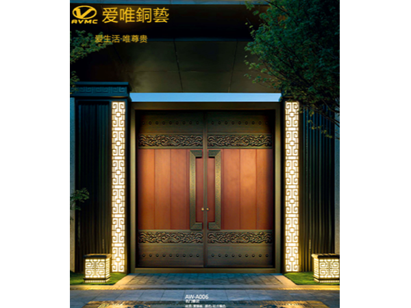 有一種庭院門，叫做愛唯新中式銅門