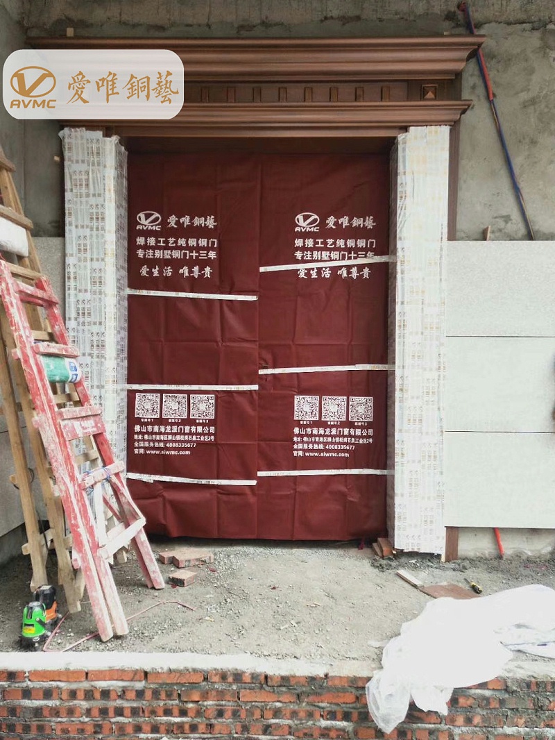 愛(ài)唯銅門(mén)