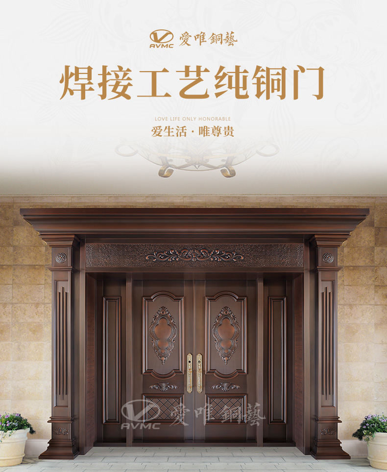 愛(ài)唯詳情頁(yè)-0307_01