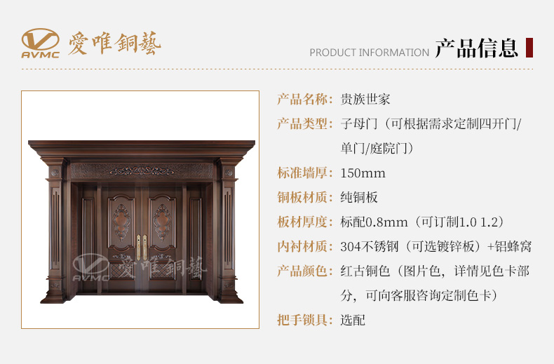 愛(ài)唯詳情頁(yè)-0307_02