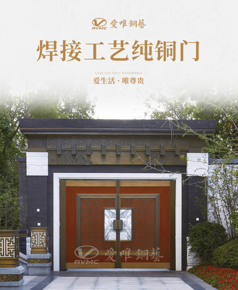 佛山別墅銅門廠家